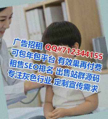 剑阁借腹生子市政有限公司