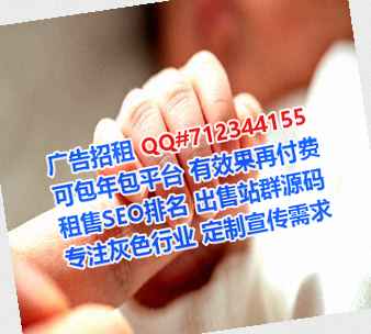 剑阁卵子水产事务所