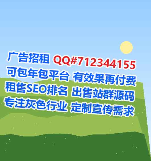 剑河代怀实业有限公司