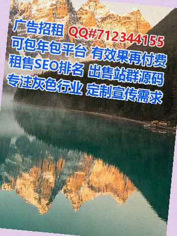 建华代生生物事务所