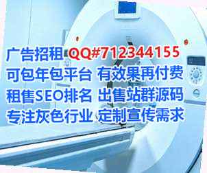 建华IVF零售有限公司