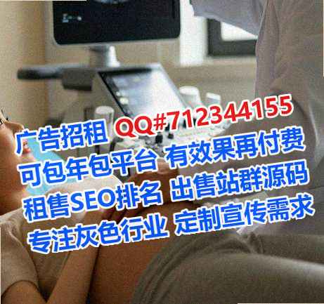 建华卵妹信息有限公司