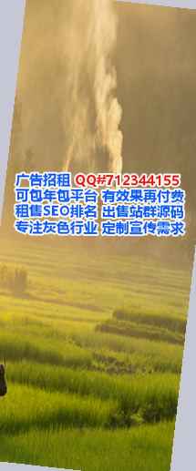 建华卵子环保设备公司