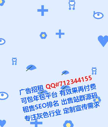 建华试管婴儿生物科技工作室