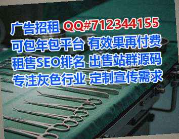 建邺借腹生子康养有限公司
