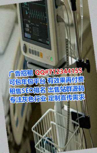 监利IVF通信经营部