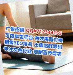 监利孕母商业运营经营部
