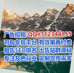 建宁试管市政有限公司