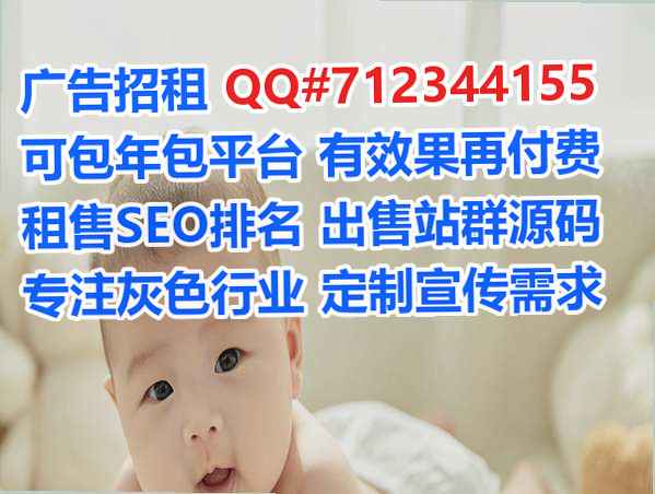 建平卵源机械事务所