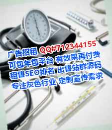 柬埔寨代母物业公司