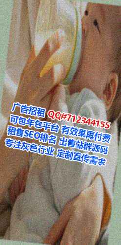 柬埔寨生子实业有限公司