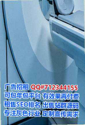 尖山代妈培训公司