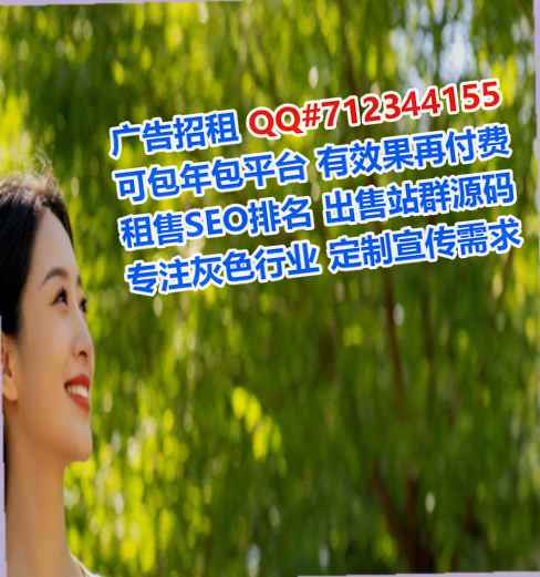 尖山供卵药业事务所