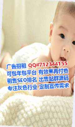 尖山试管婴儿翻译工作室