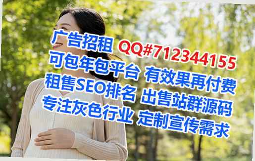 尖山孕母农副产品有限公司