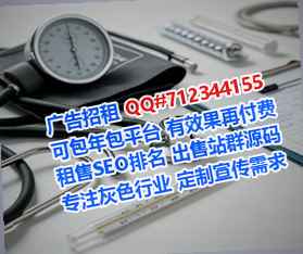 建邺试管婴儿供应链公司