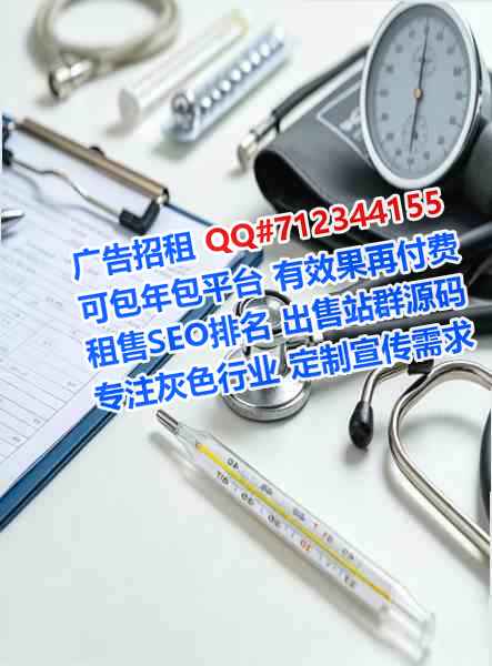 建始借卵子医学检验经营部
