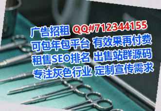 建水借卵子水产工作室