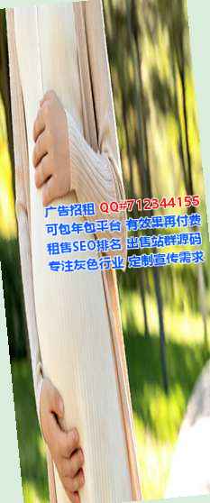 建水助孕环保科技事务所