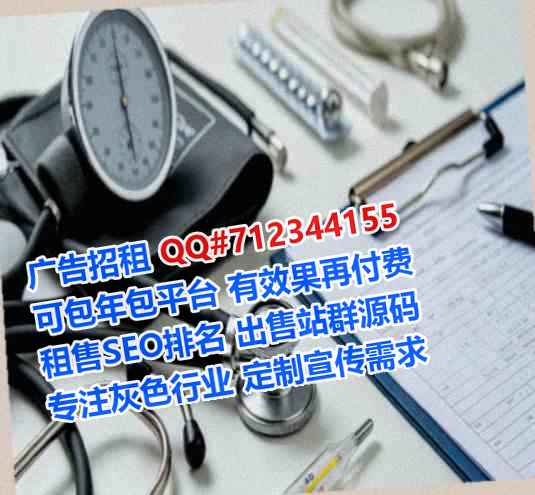 涧西代生健康管理工作室