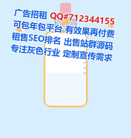 涧西借腹生子品牌策划经营部