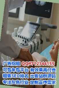 尖扎借腹生子环境工程经营部