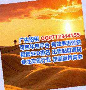 尖扎试管婴儿医药门市部