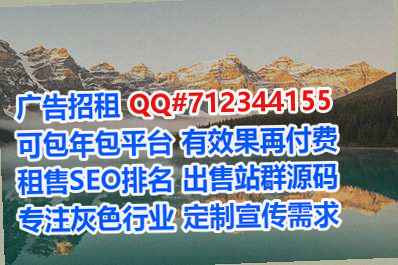 江岸借卵子保温工程公司
