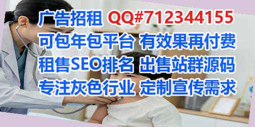 江岸捐卵大数据公司