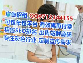 江北试管科技服务公司