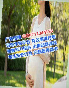 江城捐卵认证工作室