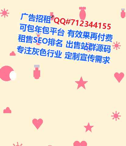 榕江代妈医药有限公司