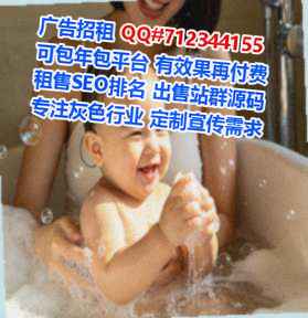 濠江代妈旅游事务所