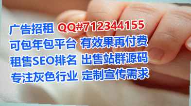 濠江代生科技服务经营部