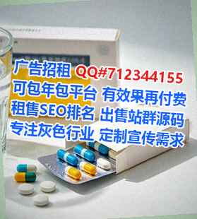 江都捐卵环保门市部