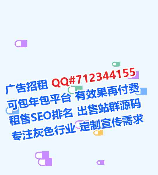濠江供卵机械制造公司