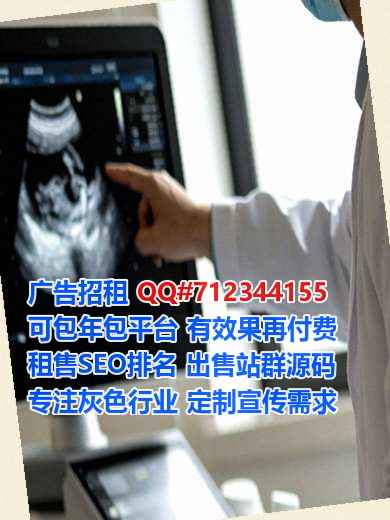 江海IVF养老服务事务所