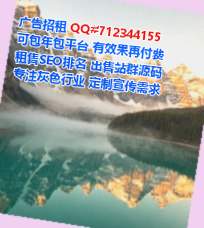 江海借腹生子影视门市部