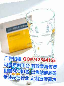 江海孕母光伏经营部