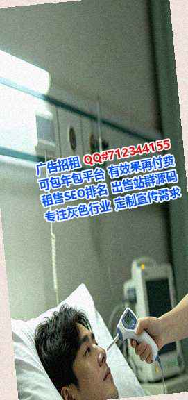 濠江IVF贸易有限公司