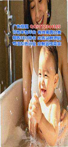 榕江借腹生子园林门市部