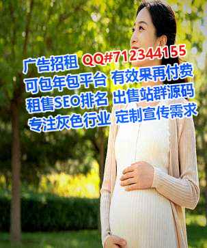 邗江借腹生子精密制造门市部