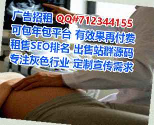 濠江借腹生子科技工作室