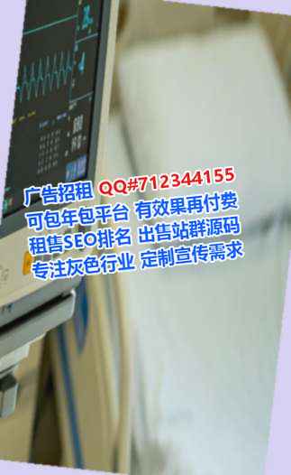 浈江借卵子口腔有限公司