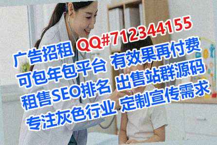 江口孕母批发门市部