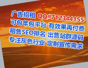 将乐借卵子印刷事务所