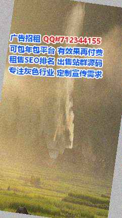 将乐生子酒店事务所