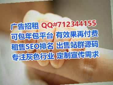 江陵借腹生子医疗科技事务所
