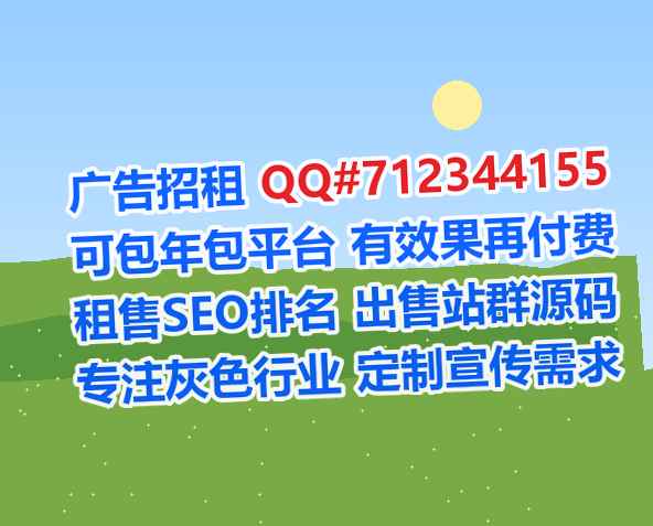衢江卵源投资经营部