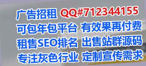 衢江试管医疗科技公司